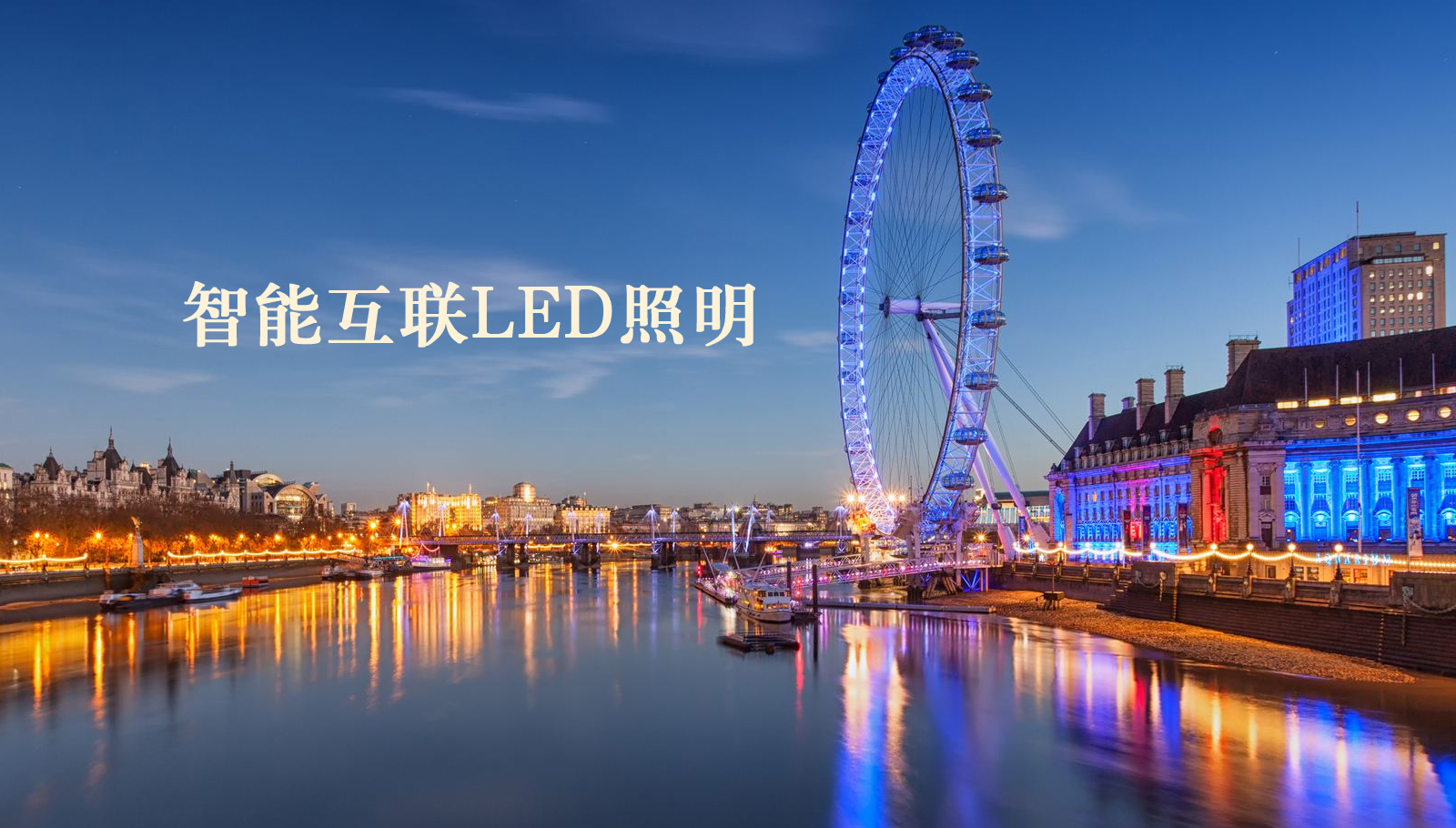 福州led灯具华为存储管理卸载